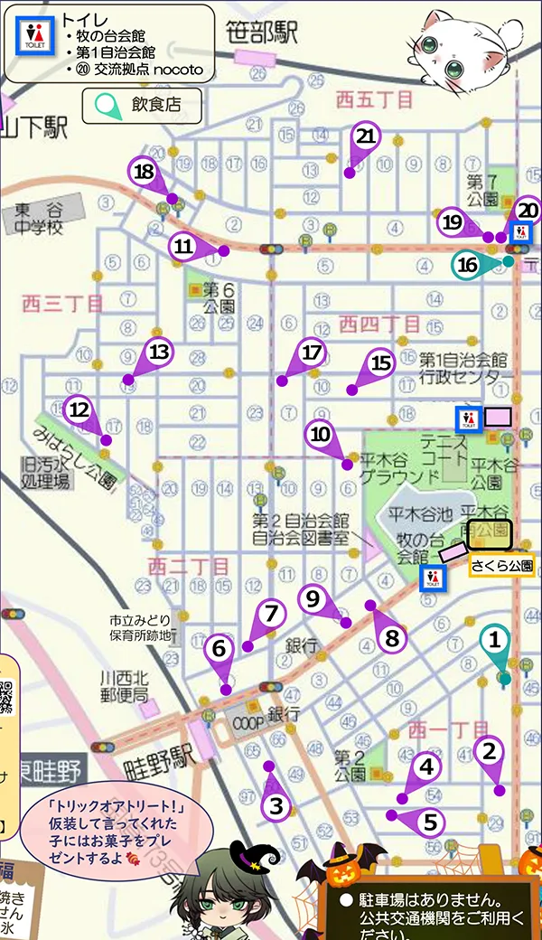 大和〜るどマルシェ配布マップ