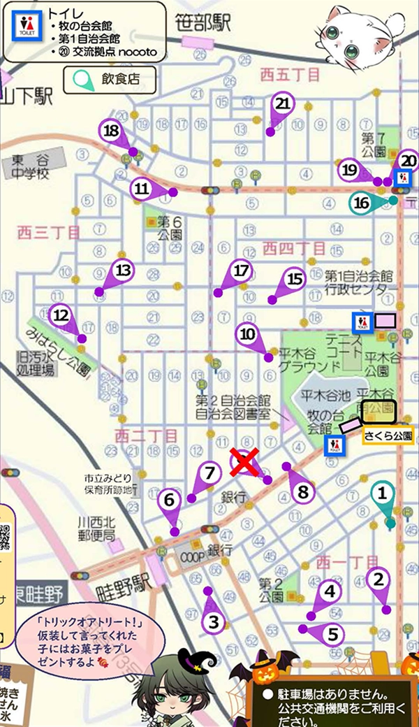 大和〜るどマルシェ配布マップ